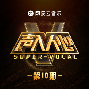 国产成人av在线
