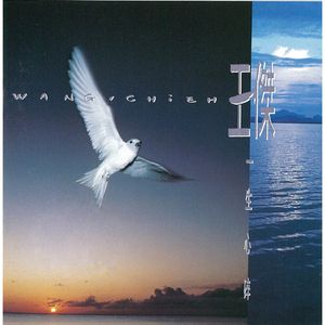 国产成人av在线
