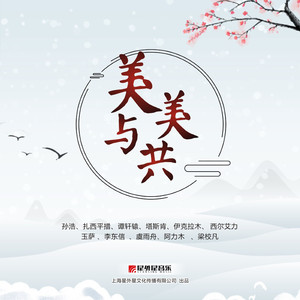 国产成人av在线
