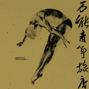 国产成人av在线
