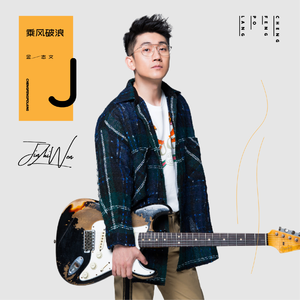 国产成人av在线
