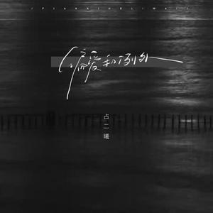 国产成人av在线
