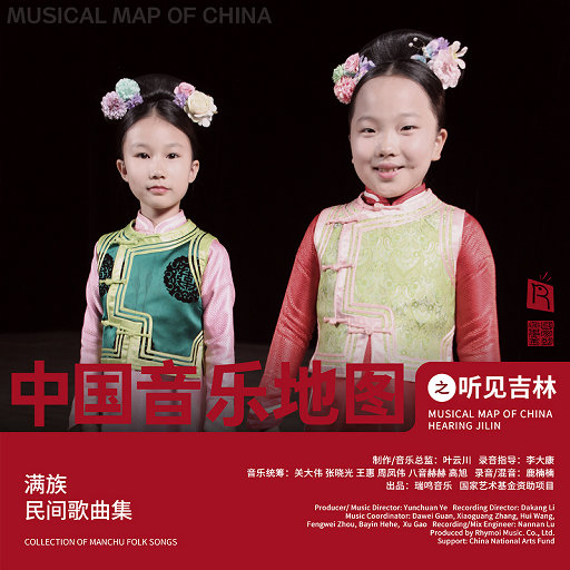 国产成人av在线
