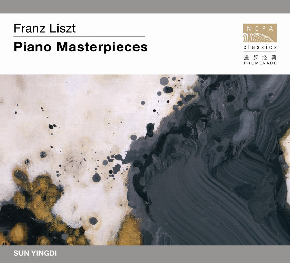 国产成人av在线
